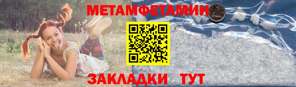 Амфетамин  Amphetamine  Вход с VPN  Егорьевск  АМФ Розовый 
