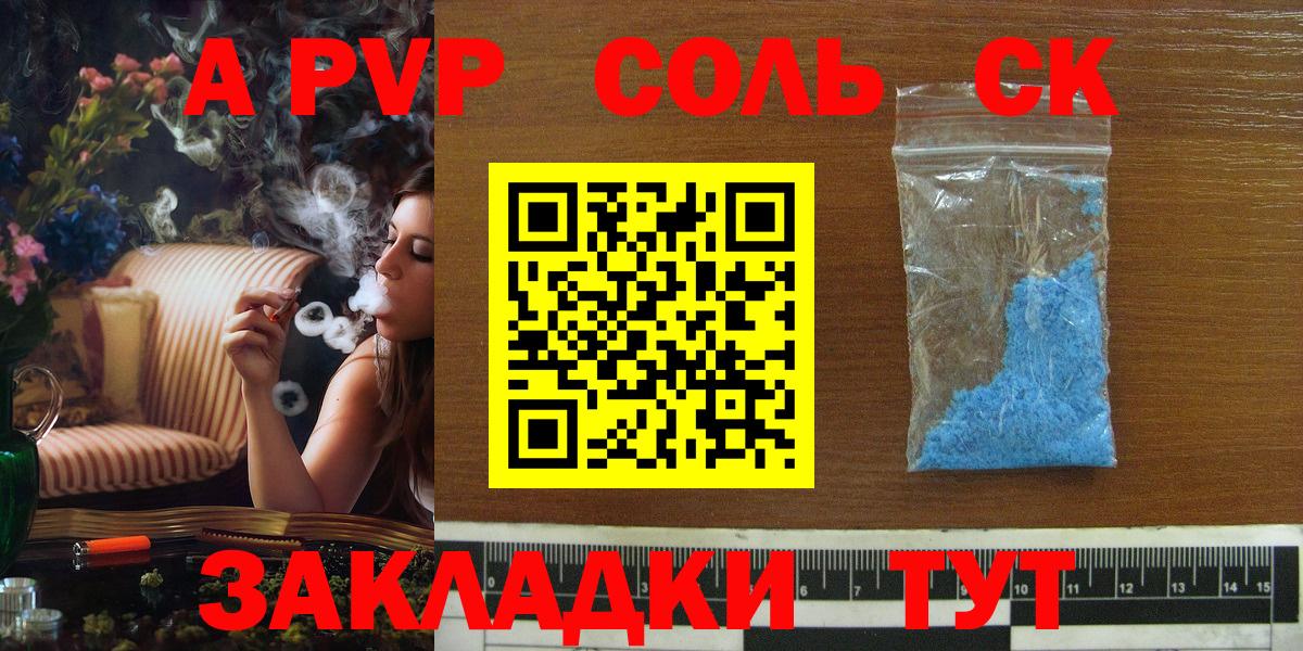 Alfa_PVP СК КРИС Егорьевск
