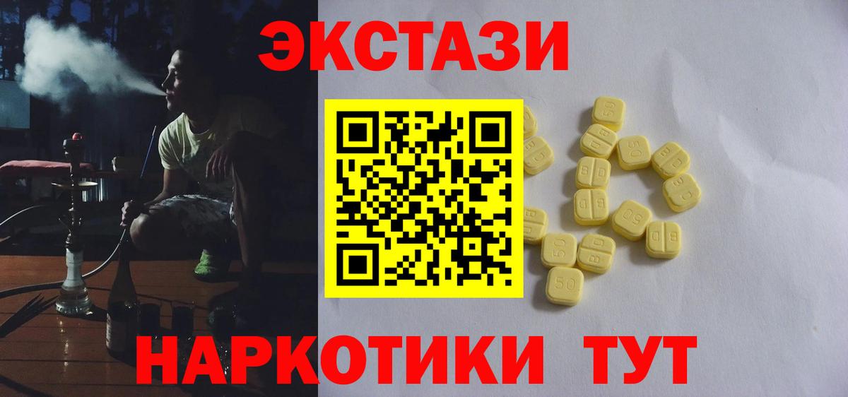Магазины продажи наркотиков  Егорьевск  Вход с VPN  Лсд 25  Меф МЯУ МЯУ кристаллы  APVP СК кристаллы  Каннабис 