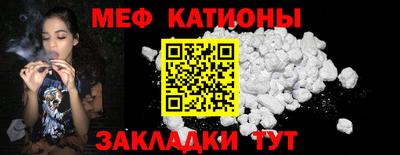 марки nbome Краснодар