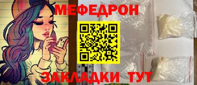 бутират Кунгур