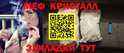 а пвп мука Краснознаменск