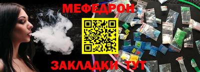 а пвп мука Краснознаменск