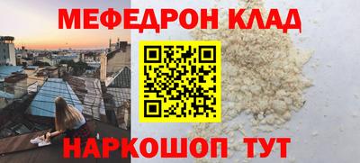 mix Краснокаменск