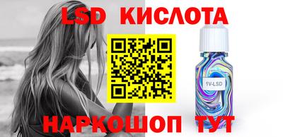 марки nbome Краснодар
