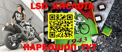 марки nbome Краснодар