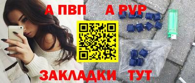 mix Краснокаменск