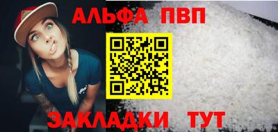 mix Краснокаменск