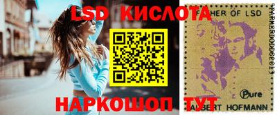 а пвп мука Краснознаменск