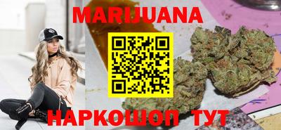 бутират Кунгур