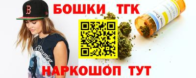 марки nbome Краснодар