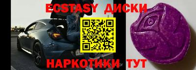 марки nbome Краснодар