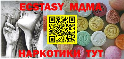 mix Краснокаменск