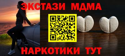 mix Краснокаменск