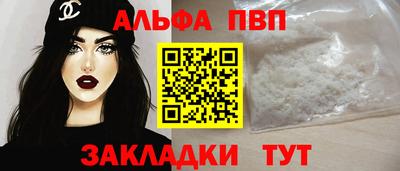 марки nbome Краснодар