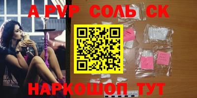 марки nbome Краснодар