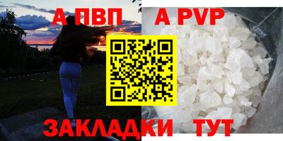 марки nbome Краснодар