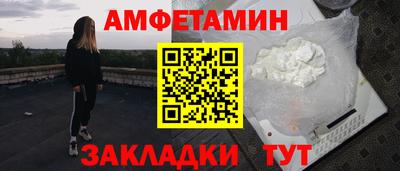mix Краснокаменск