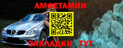 а пвп мука Краснознаменск