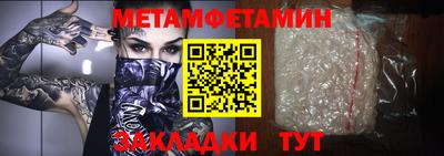марки nbome Краснодар