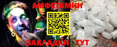 бутират Кунгур