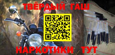 марки nbome Краснодар