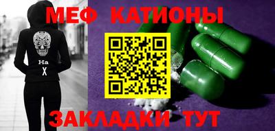марки nbome Краснодар