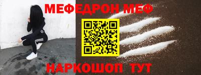 mix Краснокаменск