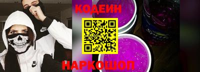 марки nbome Краснодар