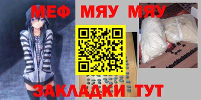 а пвп мука Краснознаменск