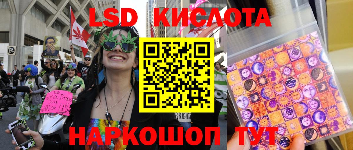 Марки NBOMe  Марки 25I-NBOMe 1,8мг  Вход с VPN  Егорьевск 